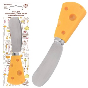 Нож для плавленого сыра и масла "Сырный ломтик". Размер 12,5х3,5см.
